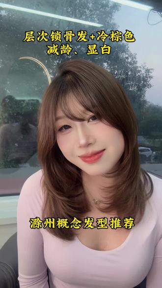 #滁州烫发#滁州染发#滁州做头发哪里好#附近理发店团购#概念你的形象顾问@概念'S烫染专业设计(滁州丰乐大道店) @概念’S官方号