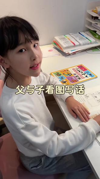 父与子看图写话 #父与子漫画 是#二年级语文 第八单元口语交际要求续写故事的漫画书,提前准备起来读一读,学习#看图写话 写作技巧#父与子系列