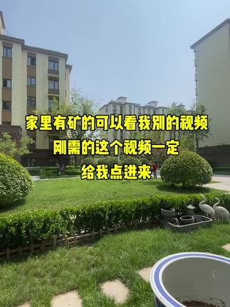 #青岛房产 #好房推荐 #实景现房 #实地拍摄 #带你去看房
