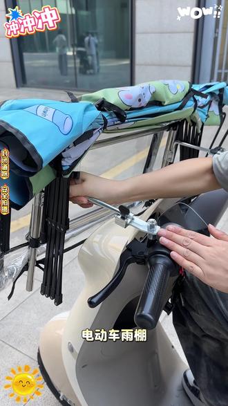 骑电动车不想折腾安装,免组装拿来就用,加宽侧挡把风雨全挡在外面。#电动车雨棚 #电动车雨棚安装 #电动车雨棚新款