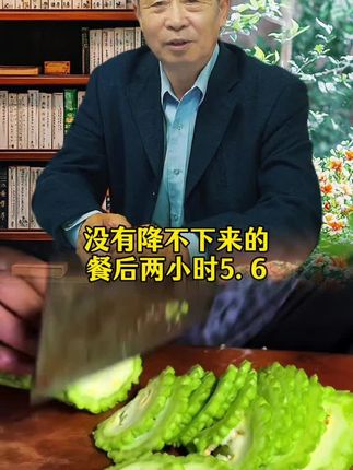 #桑叶双瓜茶 #苦瓜茶 #桑叶茶 #茶包 #冬瓜皮