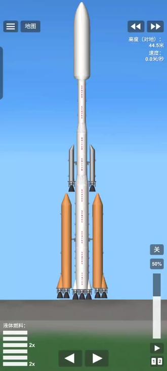 #航天模拟器 月球基地第一期