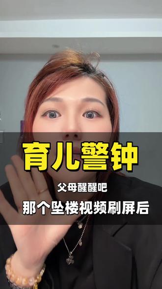 3个年龄段的孩子真的不能打啊#育儿 #育儿经验分享 #宝妈 #宝妈育儿经验分享 #是肥仔妈妈呀