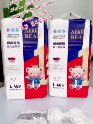 #母婴好物 #母婴好物推荐 #强烈推荐 #宝妈必备 #萌娃必备屁粮 @🌈DOU🔥上热门 @抖音小助手 @DOU+上热门 @DOU+小助手