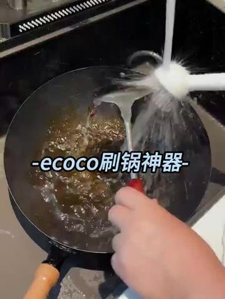 刷头还能旋转的洗锅刷,刷锅又快又干净,关键长柄的还不脏手,质感好特别耐用,挂起来收纳不占地#厨房必备神器 #好物推荐🔥 #刷锅神器