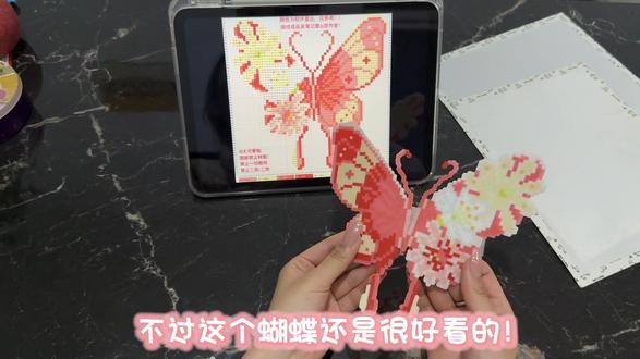 今天拼“蝴蝶窗帘绑带”!!#手作diy #展示你的手工diy成果 #拼豆#蝴蝶#窗帘搭配
图纸:@太可雾啦