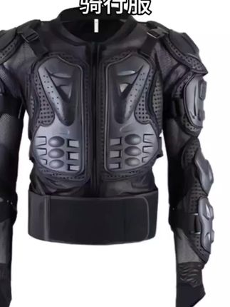 今日文案“走的是机车路,活得是自由人。”#潮男必备 #骑行服 #男女同款 #嘉峪关小阳子