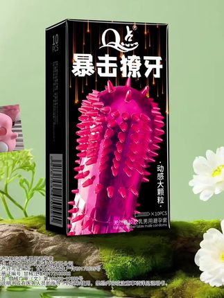大颗粒安全套🥰粒粒都刺激。 #夫妻#情侣日常#约会#恋爱#感情
