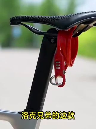 洛克兄弟自行车锁摩托车头盔锁便携钢缆山地公路车密码防盗箱包锁#洛克兄弟自行车锁#摩托车头盔锁#便携钢缆山地公路车密码锁#防盗箱包锁