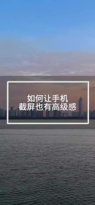#P60系列玩机技巧 截屏时可以带机型边框啦,您学会了吗