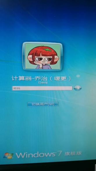 电脑如何在桌面创建关机的快捷方式