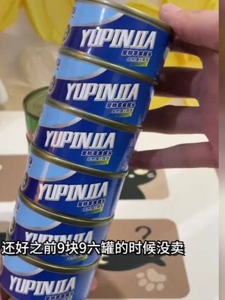鸡丝金枪鱼罐头 吃肉的同时对毛发也有好处,趁着做活动 赶紧囤起来吧#萌宠好物 #猫罐头 #猫罐头推荐 #新手养猫 #超便宜超划算