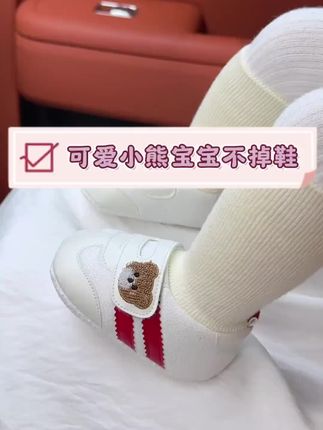 春秋款婴儿鞋6-12个月软底步鞋男女宝宝防掉0-1岁防滑布鞋袜#便宜又好穿 #抖加🔥上热门 #好物分享 #母婴好物 #透气舒适