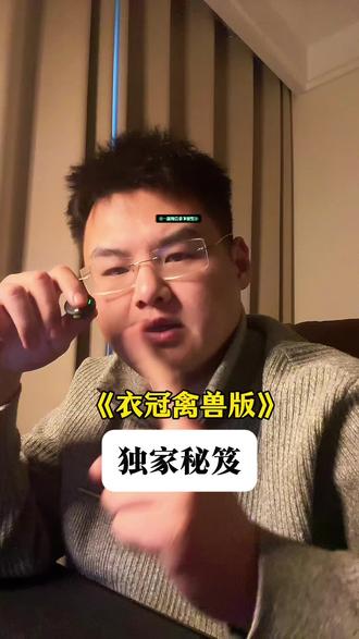 第一次约会就能拿下女生的秘籍#约会 #恋爱技巧 #直男必看 #老实人 #脱单