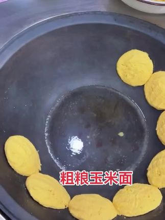 #玉米面#粗粮#优质农产品