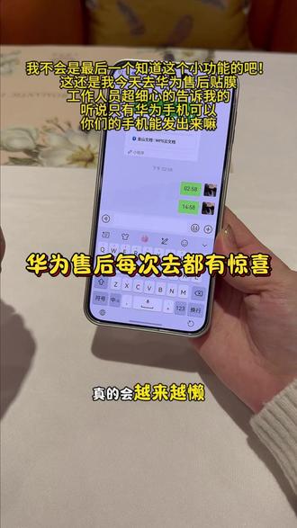 开工啦!还没给手机“焕新”的,赶紧去吧!#这服务也太专业了吧 #华为优惠活动 #华为换屏幕 #华为换电池 #一马当先年年有为