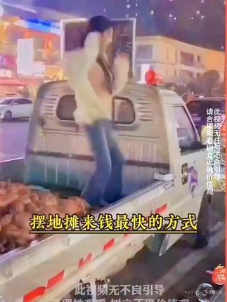 #富在术数#商业思维