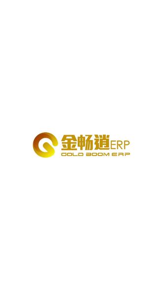 金畅逍ERP系统设置之基础篇#业财一体化 #ERP软件 #金畅逍