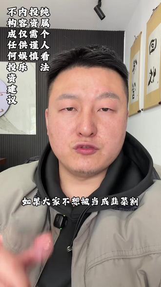 暴涨必有暴跌,底层逻辑一定要搞明白。#投资有风险理财需谨慎 #黄金暴跌#白银暴跌 #今日金价#同城