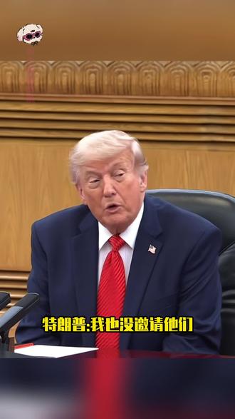 看得出来所有人都玩开心了除了老特(素材源于网络)#搞笑#黄仁勋#福克斯#马斯克