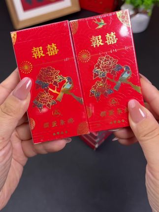 三A高颜值细长窄版掼蛋#扑克牌 #高端品质 #掼蛋专用扑克长牌 #源头厂家直供