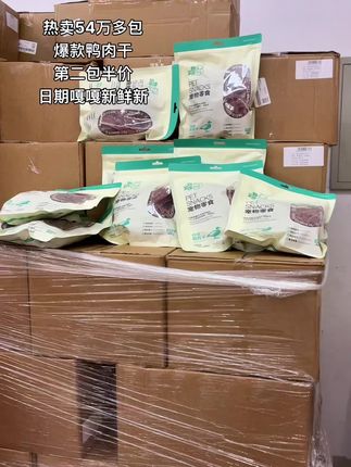 #狗粮推荐 #宠物食品 #宠物零食 #魏宝娟鸭肉干