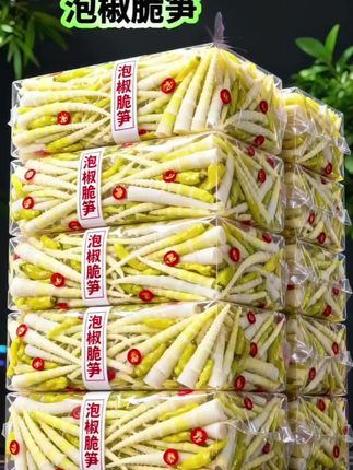 泡椒脆笋开袋即食。这款泡椒脆笋真的是我近期的“解馋神器”!开袋瞬间就能闻到清新的笋香混着泡椒的鲜辣,一点不冲鼻,光是气味就勾得人想立刻尝一口。笋片切得厚薄均匀,咬下去“咔嚓”脆爽,完全没有老筋,嚼着特别过瘾#下饭菜 #太好吃了 #开胃菜 #泡椒脆笋 #脆笋