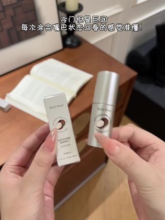 冷门但巨润!每次涂完都觉得嘴巴状态回春的感觉谁懂啊!#润唇膏 #唇膏