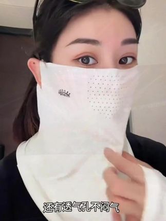 防晒面罩面纱口罩男女款全脸防紫外线护颈脖冰丝遮脸脖子夏天骑车#防晒面罩 #防晒面罩全脸夏季 #防晒面罩冰丝 #夏季防晒穿搭 #夏季防晒必备