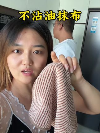 不沾油加厚款抹布,吸水性超好,干湿两用,适合多种场合清洁#好物推荐🔥 #厨房必备神器 #生活好帮手#抹布#厨房好物分享