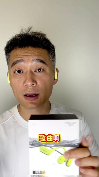 游泳不无聊的神器,也是游泳最好的搭子,跑步 通勤 骑车都可以带#游泳耳机#骨传导耳机#游泳搭子#耳机#跑步耳机