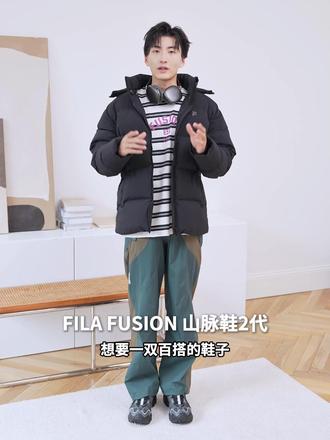 戈壁岩石风格山脉鞋 #好物推荐🔥 #鞋控日常 #好穿又好搭 YH