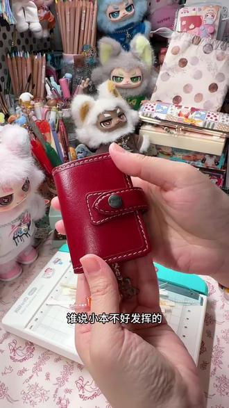 a10超迷你定页制作教程
谁说小本不好发挥的小本可太好玩了
内容多,玩法多
比常规尺寸手帐更有趣
a10超迷你活页小本才是最合适的随身搭子!
环径小不要紧!自制两本小定页直接秒变超可爱胖嘟嘟面包本!
#手帐 #教程 #教程分享 #活页手帐 #filofax