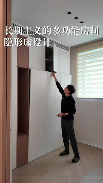 多功能卧室这样设计,空间利用翻倍👍🏻 #墨菲床 #隐形床 #下翻床 #大连装修 #大连设计师