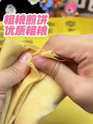 #低卡零食推荐 #创作者中心 #创作灵感 吃腻了全麦面包一定要试试这个藜麦杂粮煎饼、特别软乎不干吧,卷菜卷肉都好吃!#粗粮 @抖加🔥上热门🔥dou+🔥热点宝