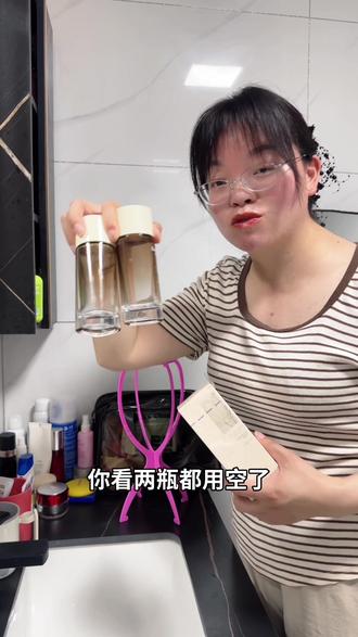 与辉同行三精老三样又又又返场啦!有需要的去直播间看看 #与辉同行 #三精精萃水 #三精护肤品 #好物推荐🔥 #夏季护肤 @与辉同行@兰知春序