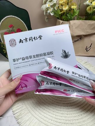 #日常保养#好物推荐#宝妈必备#女性保养#私密好物分享@抖加🔥上热门🔥dou+🔥热点宝