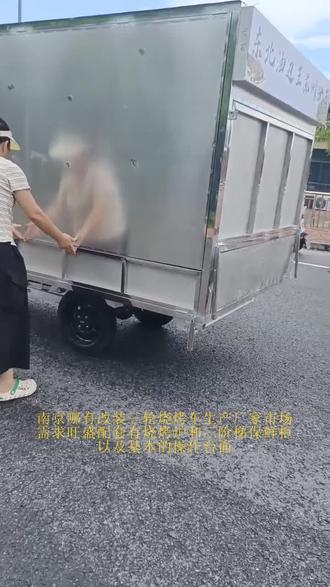 南京哪有改装三轮烧烤车生产厂家市场需求旺盛配套有烧烤炉和三阶梯保鲜柜以及基本的操作台面。还配有220V电源给电器设备照明用电。这里大家可根据自己的需要跟要求来预设自己的功能,当然越详细越好,以免后期考虑不周造成不必要的麻烦。车身采用航空级轻量化合金骨架,搭配防滑耐磨轮胎,即使承载200kg食材仍能保持游蛇般的转向灵活性,完美适应早市赶场与夜市转场的双重需求。若追求更极致的经营体验,五菱宏光这类国民神车经过专业改装后,车厢内嵌抽油烟系统与冷藏冰柜,滑轨式烤架可随时切换成关东煮操作台;而箱式货车则能升级为行走的中央厨房,液压尾门放下即是自助取餐区,车顶LED屏滚动播放诱人菜品,让烟火气与科技感在车轮上完美交融。 #南京改装三轮烧烤车 #盐城射阳县摆摊烧烤三轮车 #湖州流动烧烤三轮车 #徐州沛县野摊烧烤三轮车 #淮安清江浦区无烟烧烤三轮车