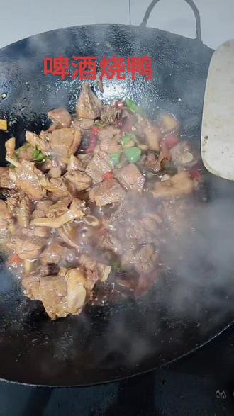 啤酒烧鸭前后对比一下