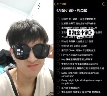 和 @to豆墩墩(伴奏) 一起 #合拍 #周杰伦 #淘金小镇 #周杰伦新歌 #无声卡清唱
牛仔很忙的