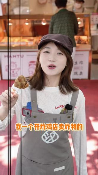 汉都炸鸡金川门外街店开业啦,欢迎宝子们来品尝 汉都草本腌制大鸡腿,只需¥2.99哈#汉都中華炸鸡#南京汉都中華炸鸡#草本黄金大鸡腿