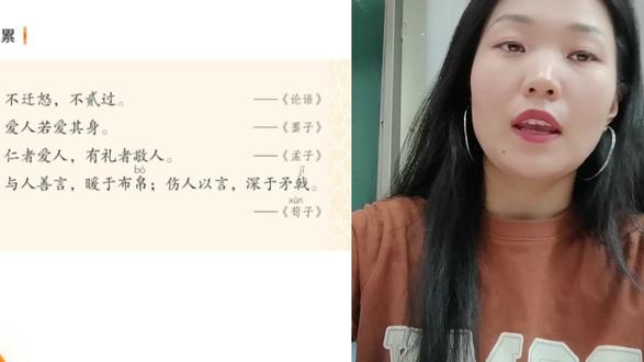 三上语文第三单元日积月累。