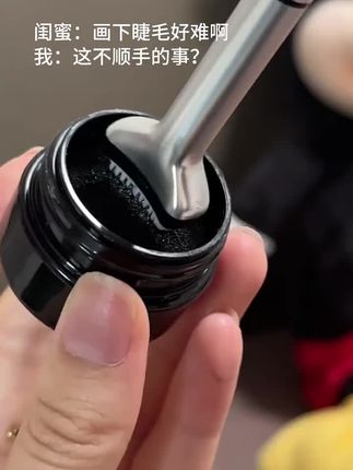 给下睫毛的世界来点震撼吧#下睫毛印章 #美妆 #拯救手残党