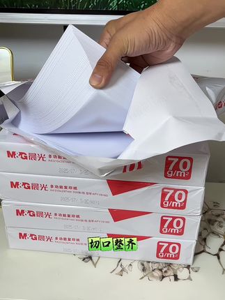 这就跟白捡一样呀 500张晨光打印纸 竟这价到手 简直惊掉下巴 会省钱的闭眼入吧不亏 #超便宜超划算 #复印纸 #晨光 #热卖中的爆款 #打印纸
