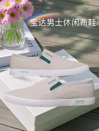 #透气舒适 #好鞋推荐 #潮鞋推荐好看不贵 #百搭鞋子 #强烈推荐 @抖音小助手 @抖加🔥上热门🔥dou+🔥热点宝