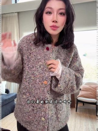 ME【怪味豆圈圈毛呢】绵羊毛混纺彩色花纱时尚百搭休闲外套 #ootd穿搭#品质女装#时髦精#宽松显瘦#女生穿搭