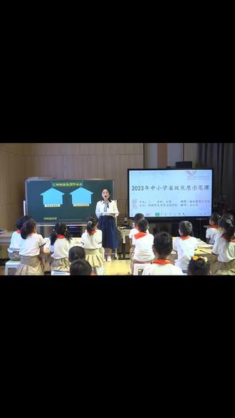 教科版科学二下《磁铁能吸引什么》河北省王老师一等奖优质课