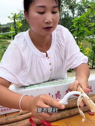 姐妹们,这个小白嘴铁棍山药皮薄肉厚,吃起来粉糯香甜,不管是用来清炒还是炖汤都可以,怎么做都好吃#好物推荐🔥 #农产品 #山药#铁棍山药 #抖音新农人 @乡村萍萍婆媳日常