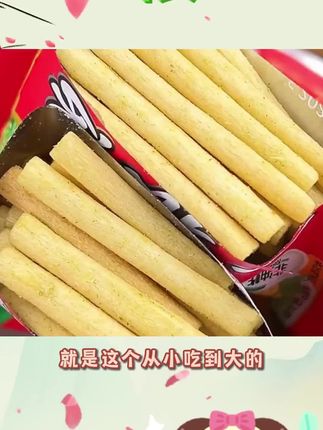 酥脆一根葱#追剧小零食 #零食推荐 #解馋 #健康零食