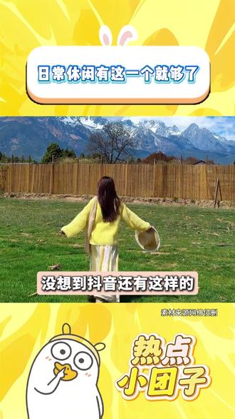 想看好内容不用翻,精选长篇合集一键开启#抖音精选 #抖音细糠版 *沐沐